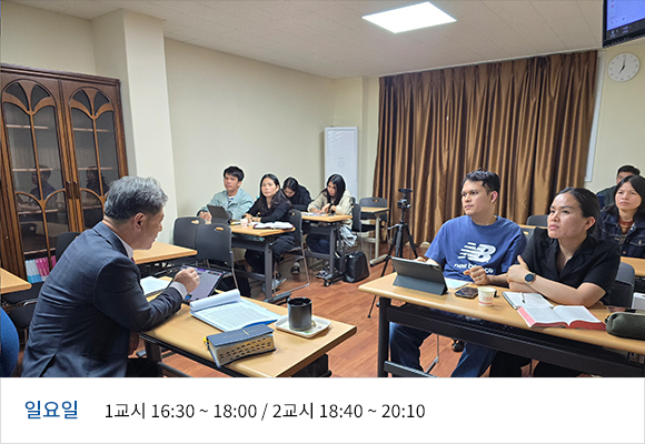 캄보디아 소그룹 모임